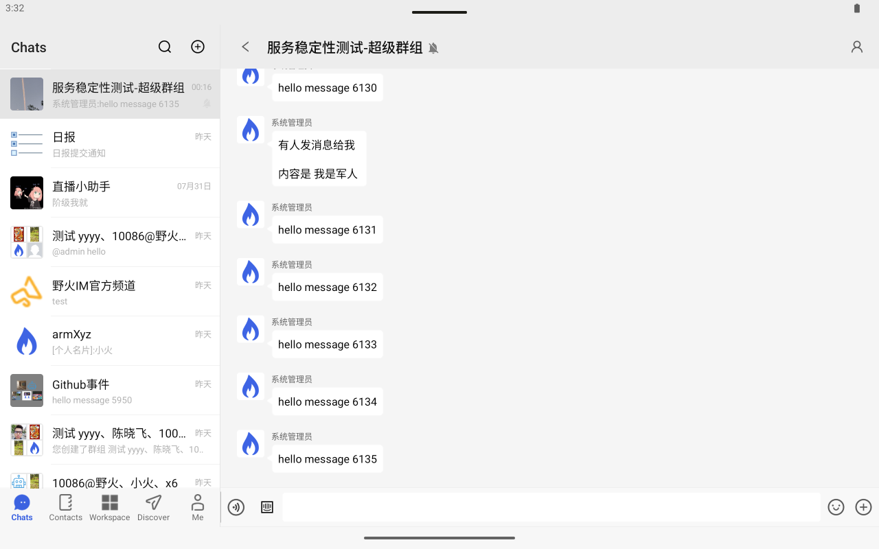 Android Android Pad截图
